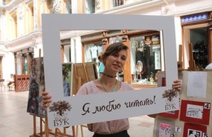 В Одессе открывается юбилейная книжная ярмарка "Зеленая волна" (ФОТО)