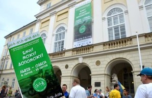 Незрячие едут велопробегом из Львова в Одессу (ФОТО)