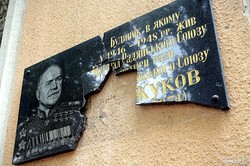 В Одессе вандалы разбили мемориальную табличку Жукову (ФОТО)