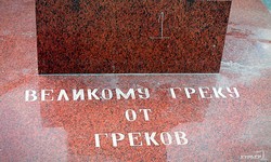 В Одессе установили второй памятник Маразли (ФОТО)