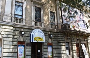 В Одессе начали ремонт Театра юного зрителя (фОТО)