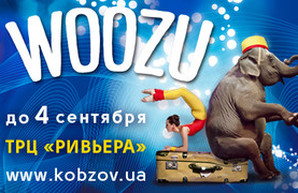 В Одессе выступит самый большой цирк Украины "Kobzov"