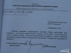 Война за национальный парк в Одесской области: Гриневецкий против Русева (ФОТО)