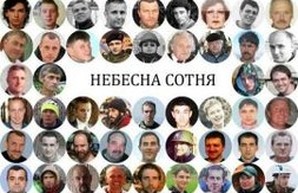 Вандалы на севере Одесской области повредили стенд Небесной сотни