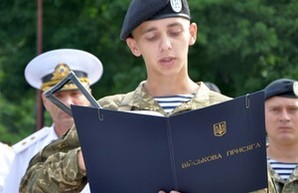 В Одессе курсанты военной академии приняли присягу на верность украинскому народу