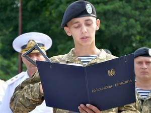 В Одессе курсанты военной академии приняли присягу на верность украинскому народу