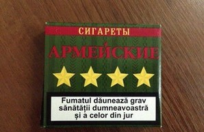 Пограничники в Одесской области изъяли контрабандные сигареты на 170 тысяч