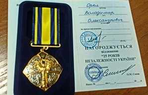 Одесские медики получили награды ко Дню Независимости