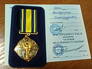 Одесские медики получили награды ко Дню Независимости