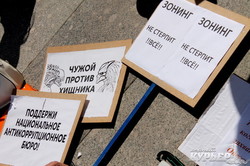 Митинг под Одесской ОГА: Кто испортил одесский зонинг? (ФОТО)