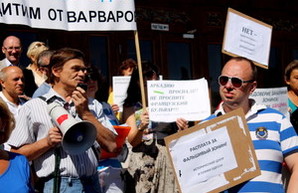 Митинг под Одесской ОГА: Кто испортил одесский зонинг? (ФОТО)