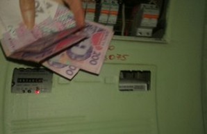 С 1 сентября в Украине новые – повышенные тарифы на электроэнергию