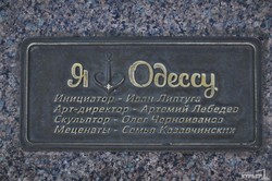 В центре Одессы восстановили символ города (ФОТО)