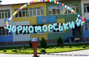 В Одессе открыли новый детский сад (ФОТО)