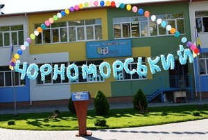 В Одессе открыли новый детский сад (ФОТО)