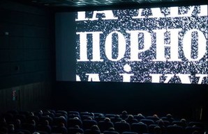 В Одессе покажут украинские эспериментальные короткометражки