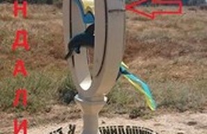 Вандалы продолжают разрушать НПП "Тузловские лиманы" (ФОТО)