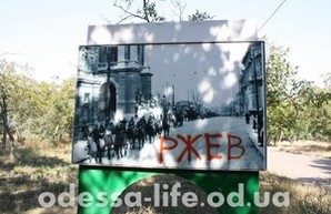 Вандалы повредили мемориал 411 береговой батареи в Одессе