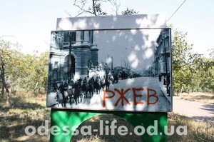 Вандалы повредили мемориал 411 береговой батареи в Одессе