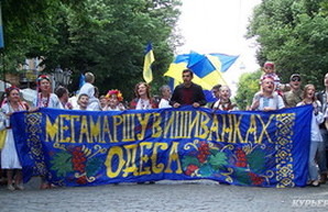 Одесситов приглашают на Мегамарш в вышиванках