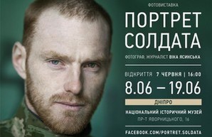 В Одессе покажут "Портрет солдата" (ФОТО)