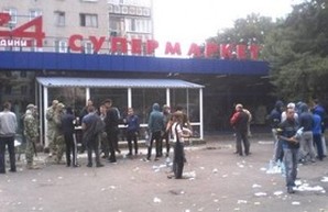 В Одесской области неизвестные снова захватили супермаркет