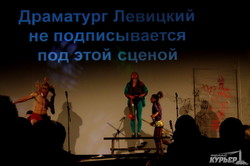 Кто мы и откуда: одесская трагедия 2 мая, Революция Достоинства и другое в современном театре (ФОТО)