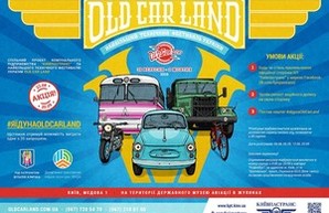 В Киеве проходит V фестиваль ретро-автомобилей Old Car Land