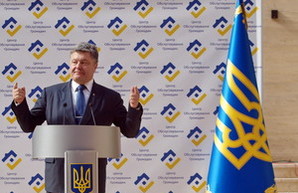 В Одессу едет Президент