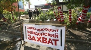 В Болграде забросали гранатами фермерский дом