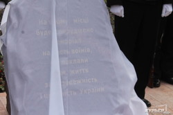 В одесском парке Героев АТО открыли мемориальный камень (ФОТО)