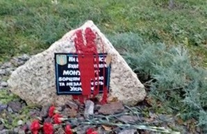 В Белгороде-Днестровском вандалы повредили закладной камень на месте будущего памятника