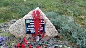 В Белгороде-Днестровском вандалы повредили закладной камень на месте будущего памятника