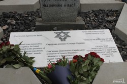 памятник жертвам нацизма
