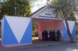 В одесском парке "Победы" временно закрыли бювет