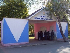 В одесском парке "Победы" временно закрыли бювет