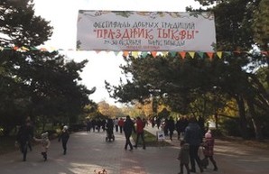 В Одессе прошел "Праздник тыквы"