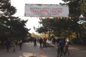 В Одессе прошел "Праздник тыквы"