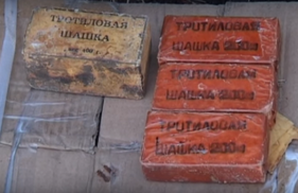 В Одессе на улице нашли 2 килограмма тротила