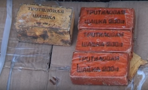 В Одессе на улице нашли 2 килограмма тротила