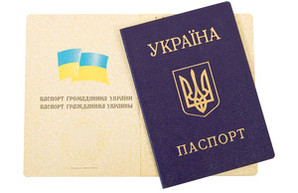 Одесситам обещают выдавать паспорта в виде пластиковых карточек