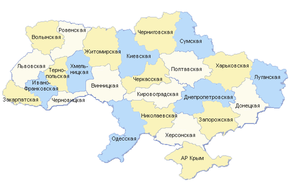 Административная реформа: Одесская область отстает