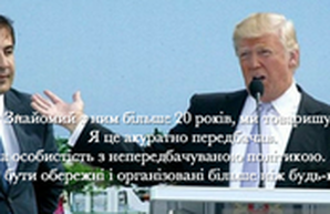 Итоги 9 ноября в Одессе: причем тут Трамп, скандал в детской больнице и мост за 71 миллион гривен