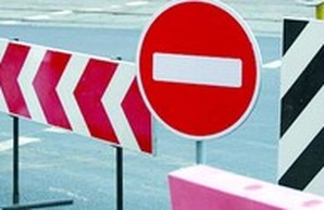 Сегодня закрыли проезд по Дюковской