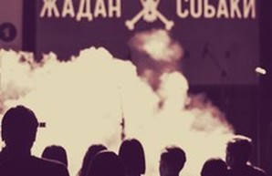 ПСИхотур в поддержку политзаключенных едет в Одессу