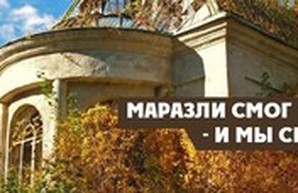 Одесситы будут наводить порядок в разрушенной оранжерее Маразли