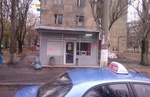 Возле одесской школы появилась наливайка (ФОТО)