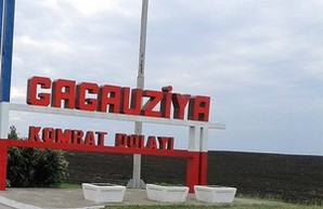 Рядом с Одесской областью прошли выборы в парламент Гагаузской автономии