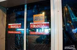 В Одесском супермаркете произошёл рейдерский захват (ФОТО)