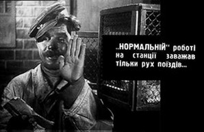 В Германии обнаружен немой фильм, снятый на Одесской киностудии в 30-х годах прошлого века